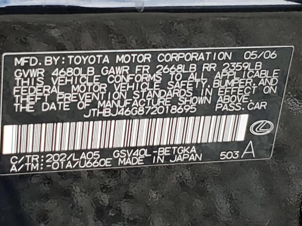 Lexus Es 350 Image 8