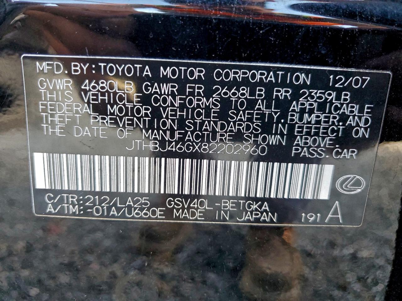 Lexus Es 350 Image 2