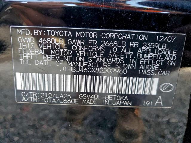 Lexus Es 350 Image 2