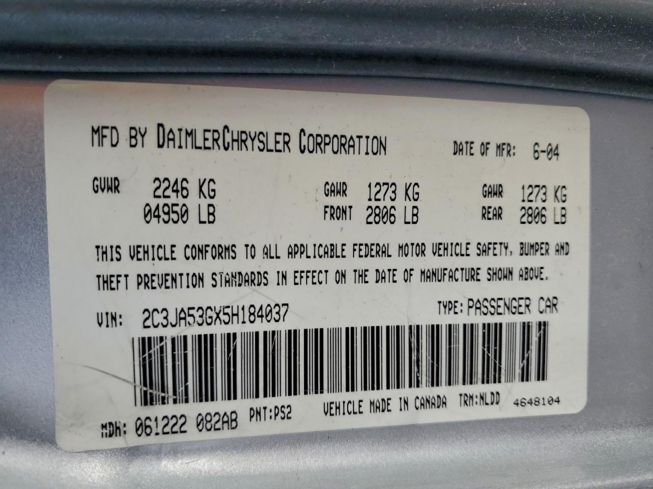 Chrysler 300 Touring Image 6