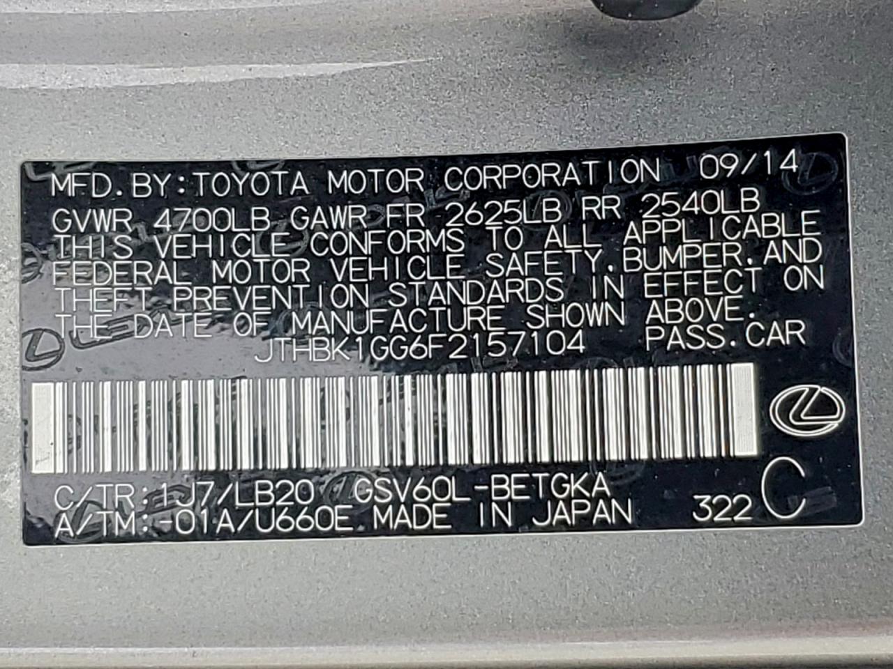 Lexus Es 350 Image 11